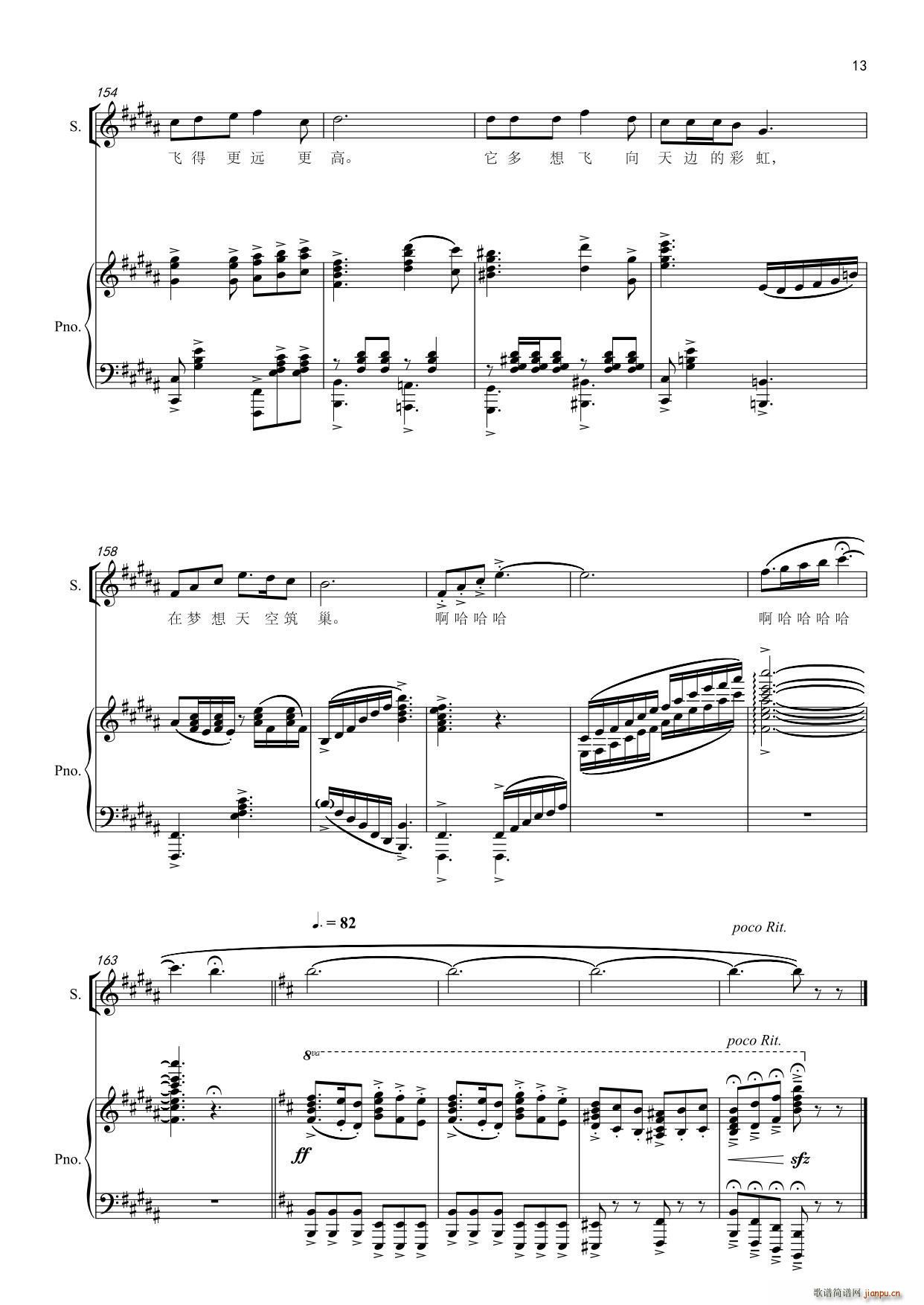 边境的小鸟(五字歌谱)5