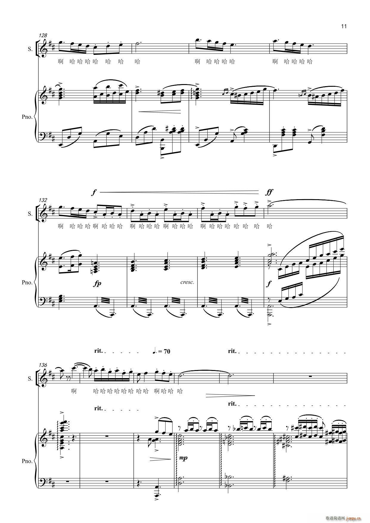 边境的小鸟(五字歌谱)3