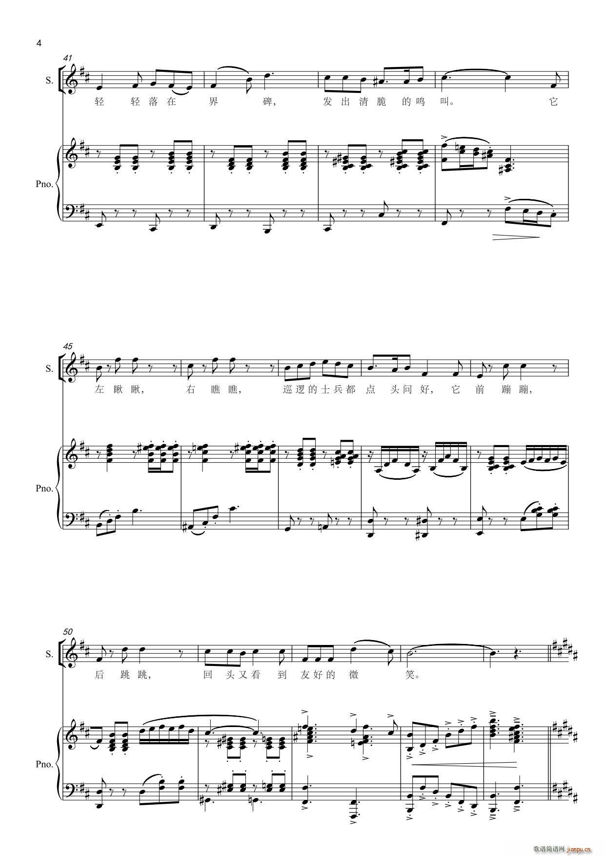 边境的小鸟(五字歌谱)8