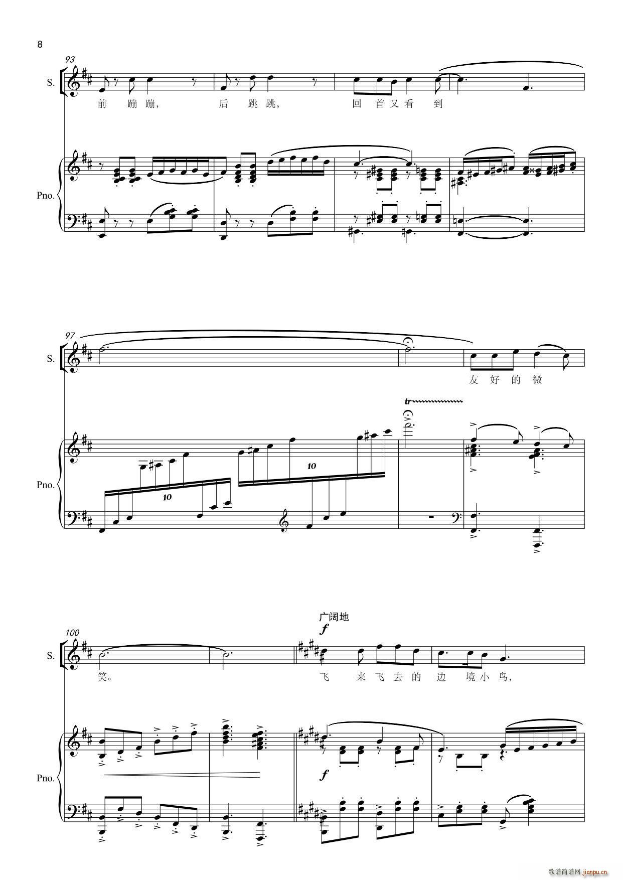 边境的小鸟(五字歌谱)12