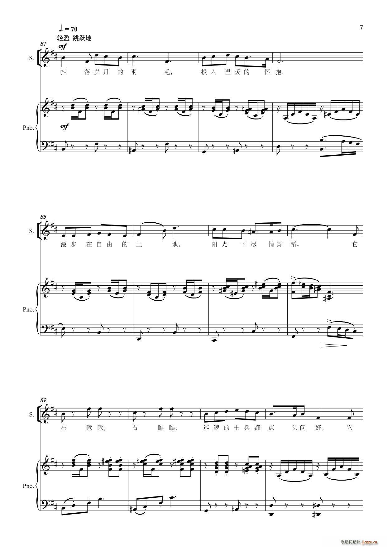 边境的小鸟(五字歌谱)11