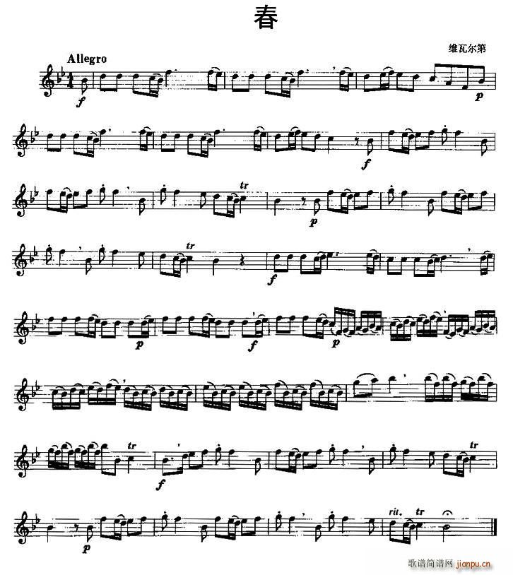 春 双簧管(五字歌谱)1