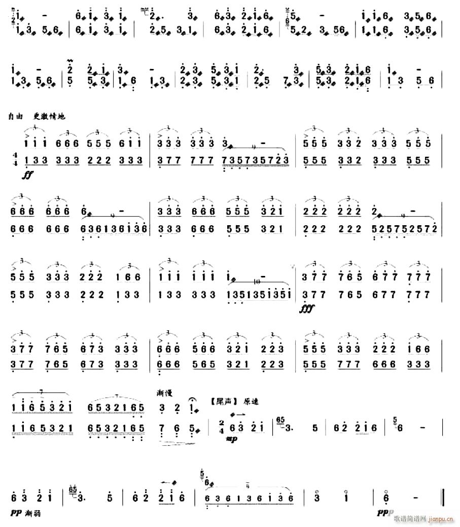 爱的辛苦(四字歌谱)1