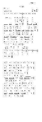 翠湖秋叶(四字歌谱)1