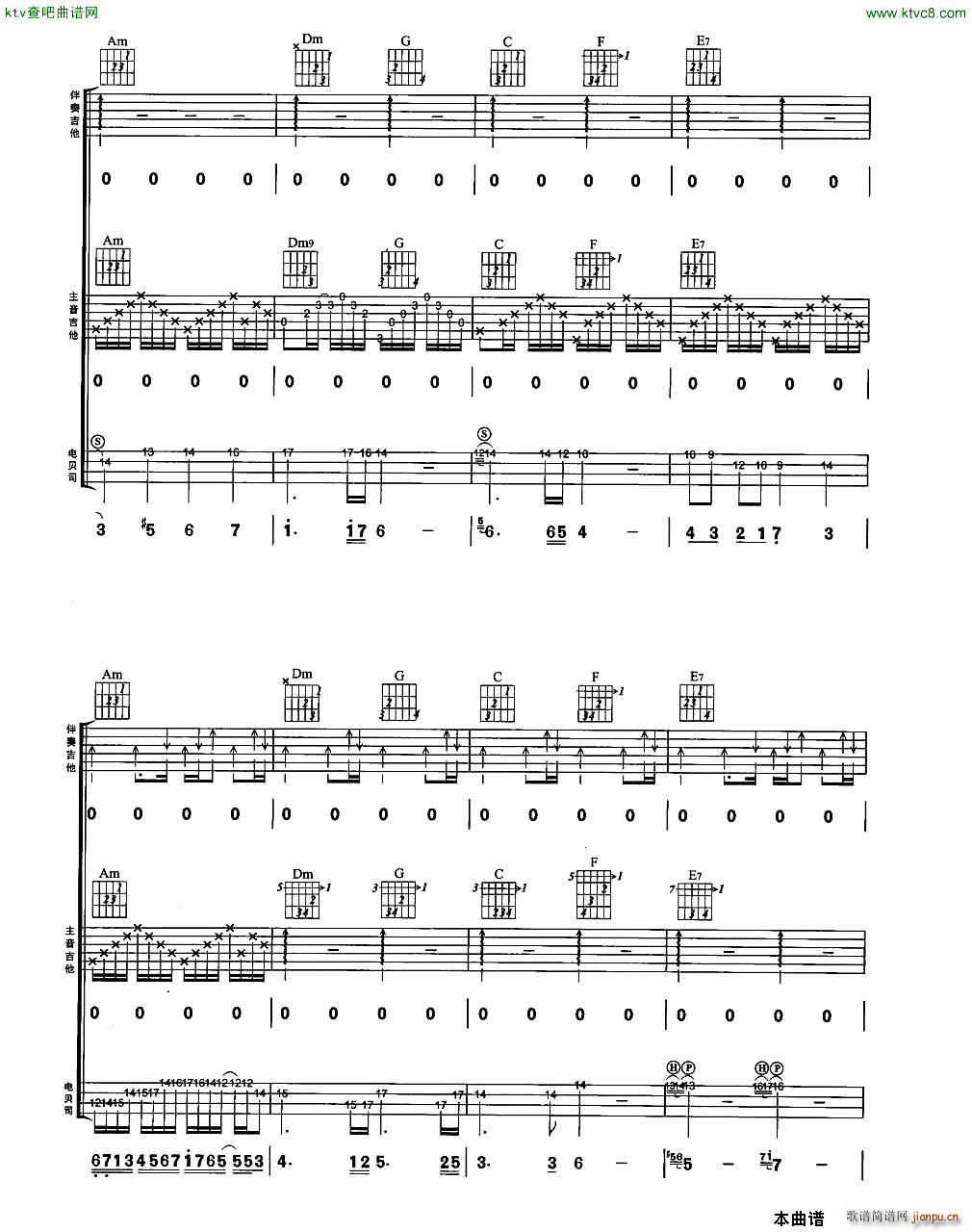 冷雨夜1(四字歌谱)6