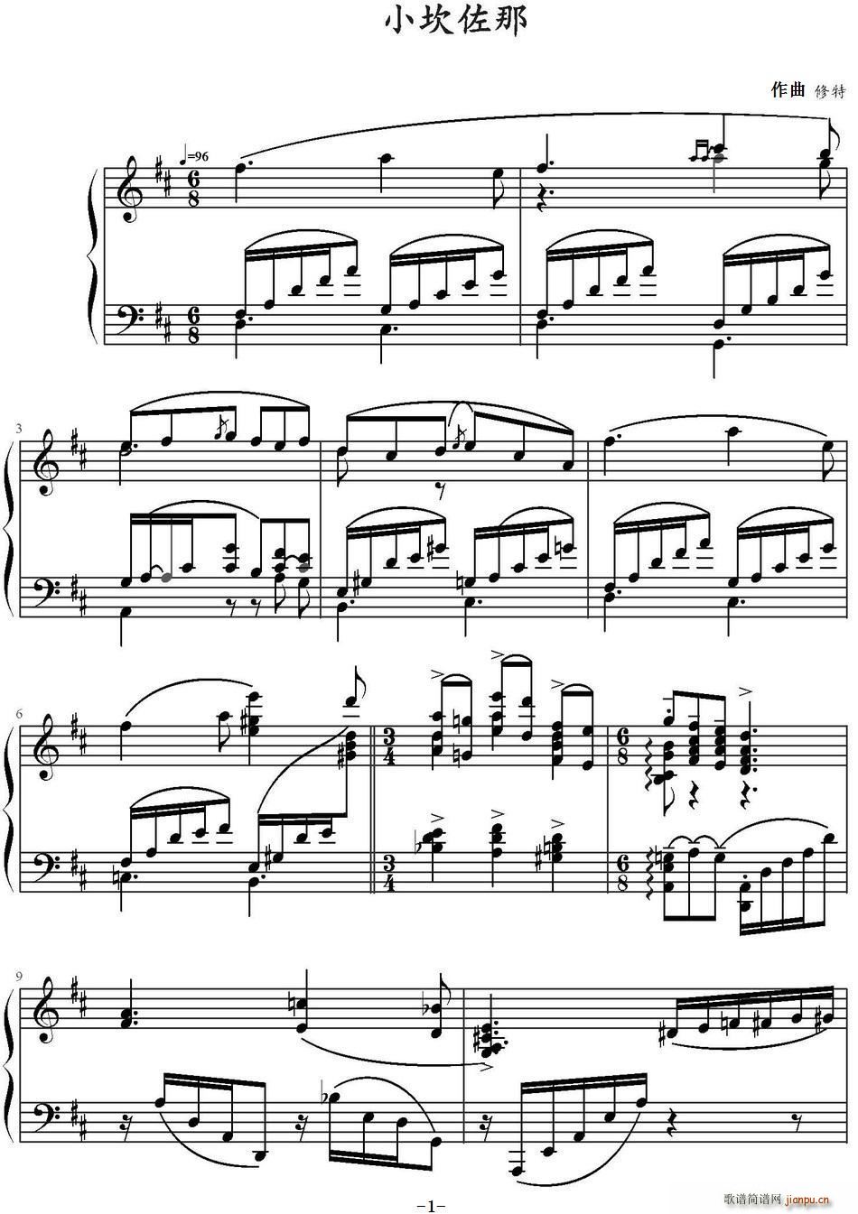 小坎佐那(四字歌谱)1