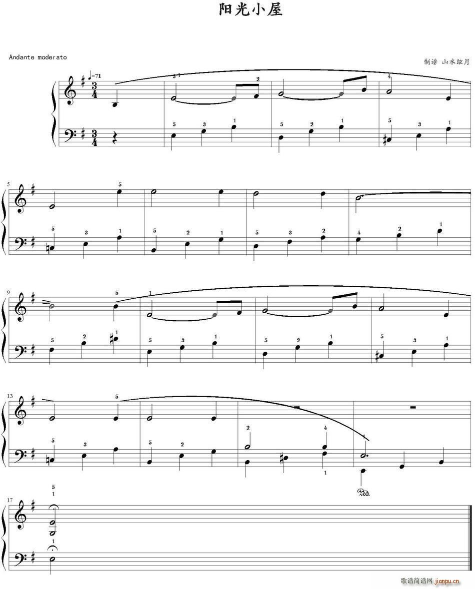阳光小屋(四字歌谱)1