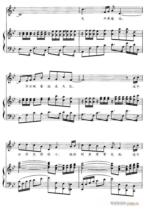 志愿者2(四字歌谱)1