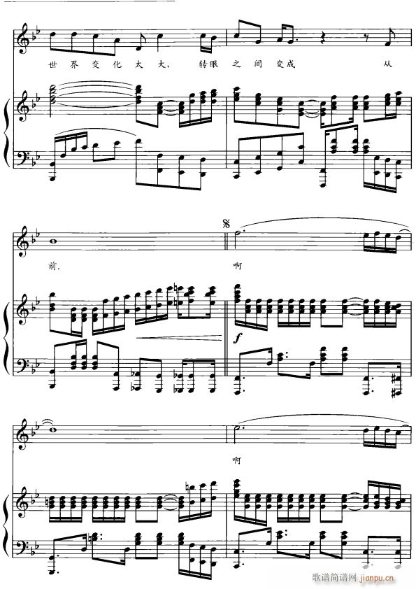 志愿者3(四字歌谱)1