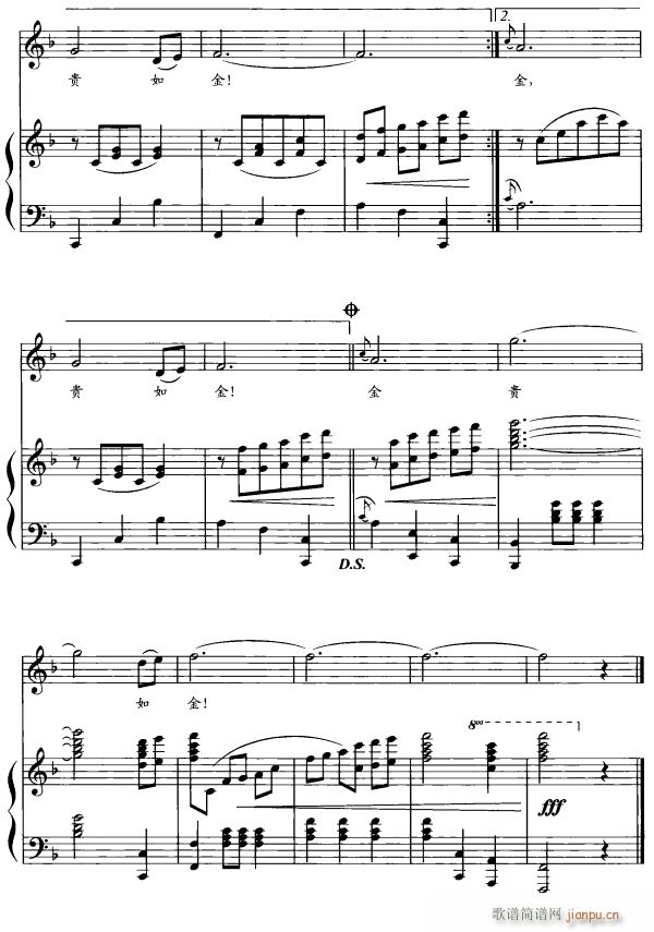 母子情5(四字歌谱)1