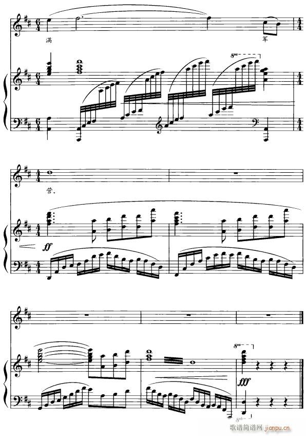 无名花5(四字歌谱)1