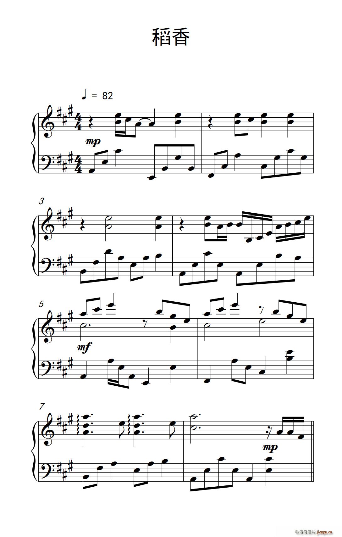 稻香本三(四字歌谱)1