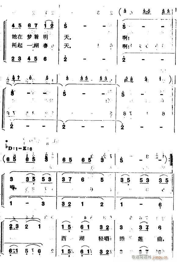 睡莲曲4(四字歌谱)1