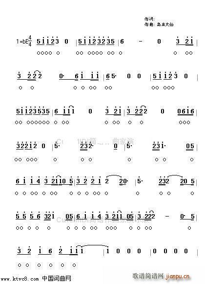 诗意黄昏(四字歌谱)1