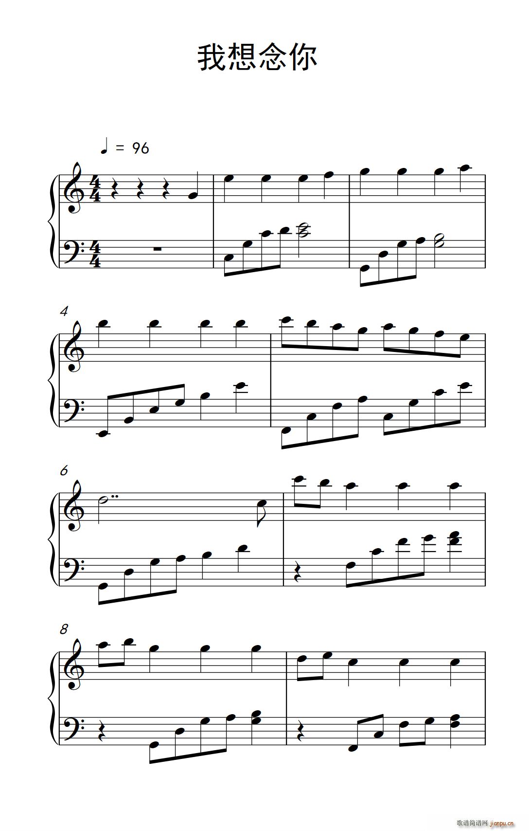 我想念你(四字歌谱)1