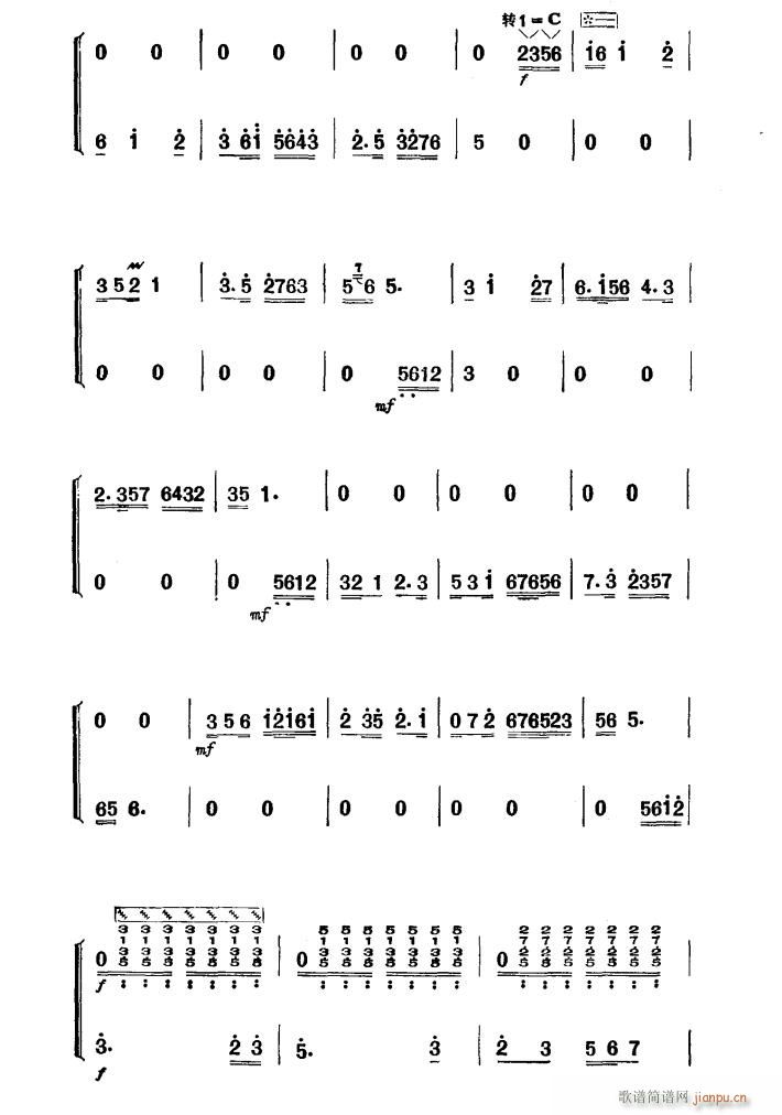 春到太湖(四字歌谱)3