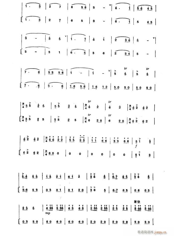 春传喜讯(四字歌谱)3