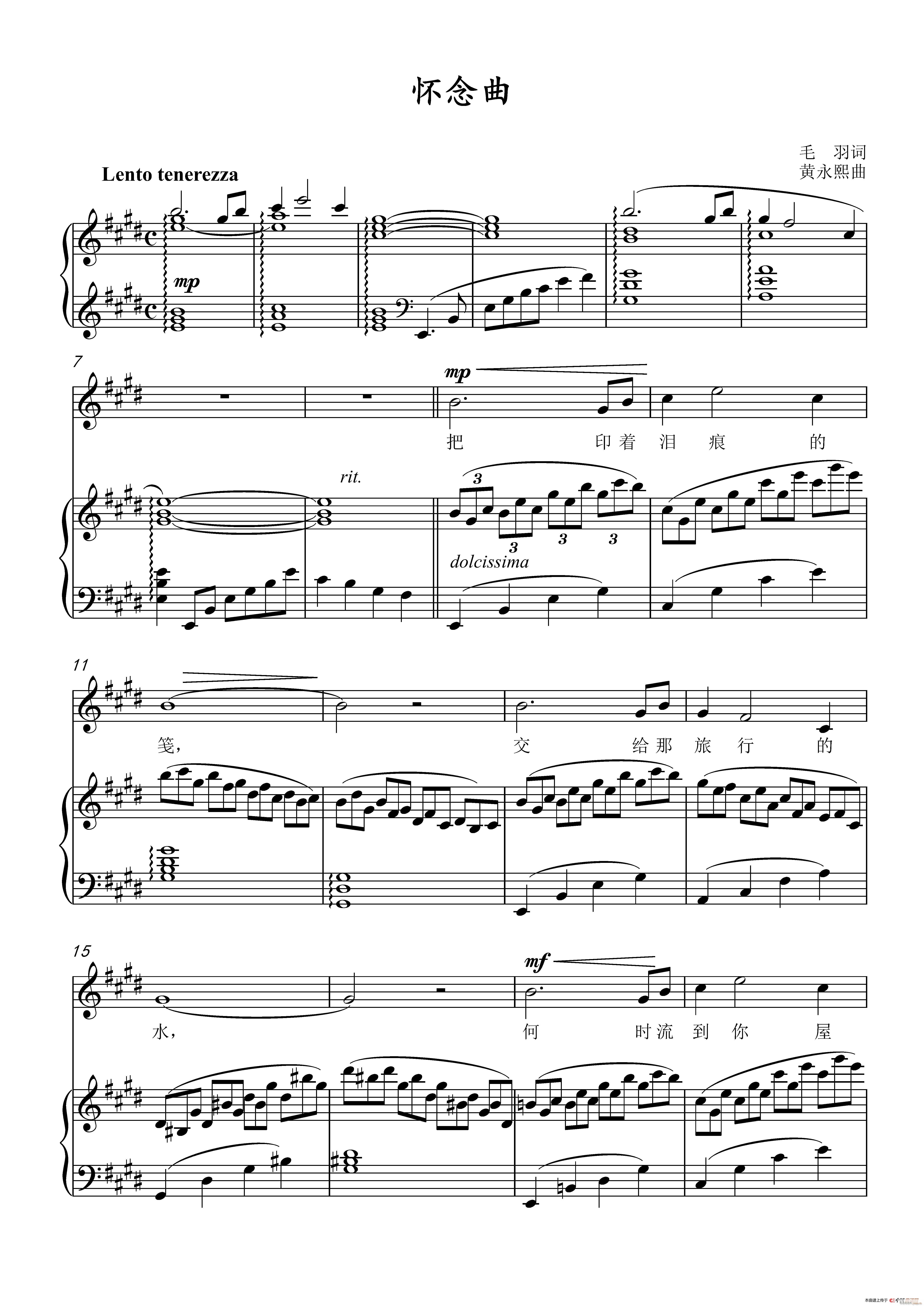 原E调(三字歌谱)1