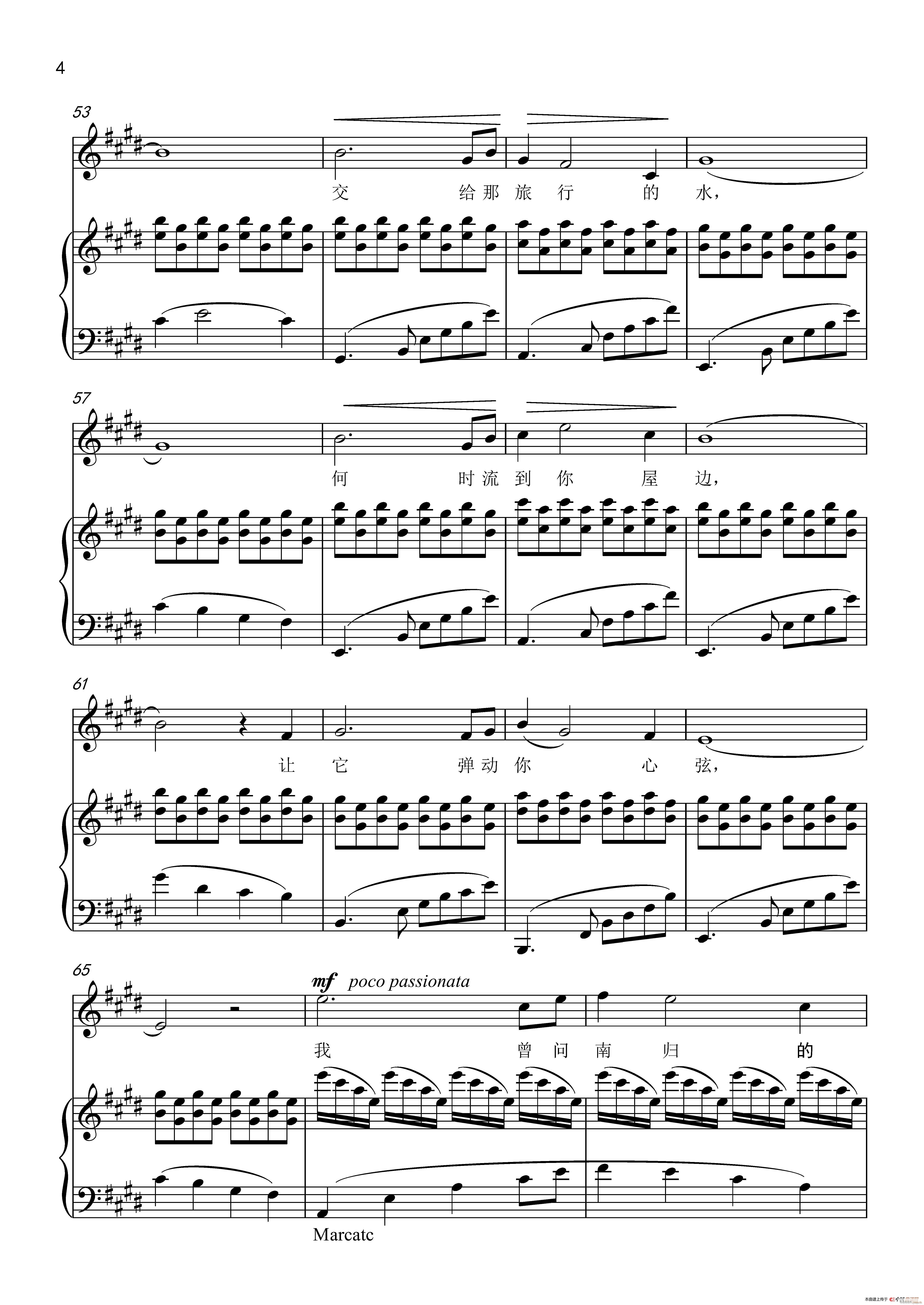 原E调(三字歌谱)5