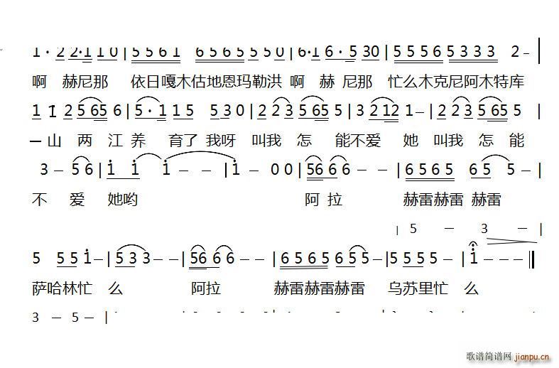 望家乡(三字歌谱)3
