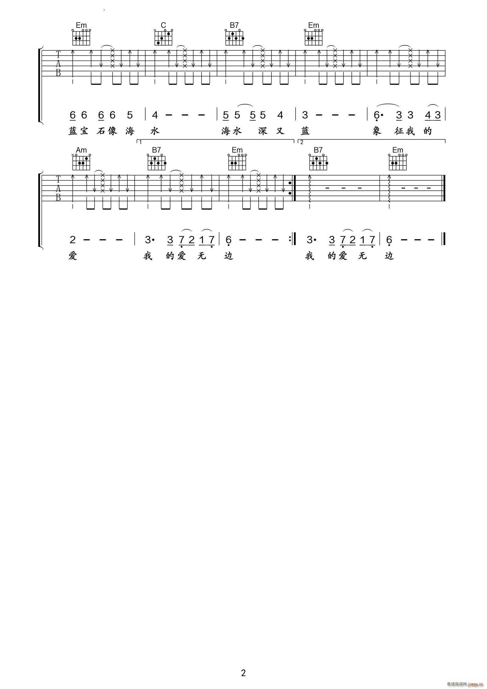 蓝宝石(三字歌谱)3