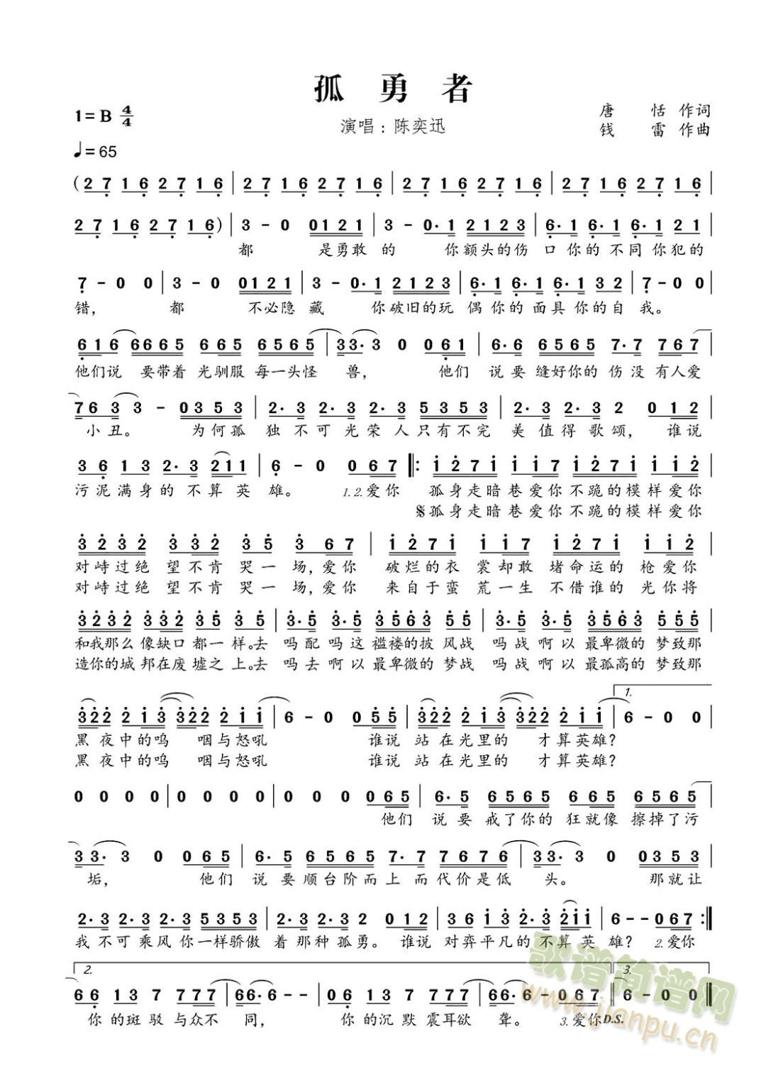 多少克(三字歌谱)1