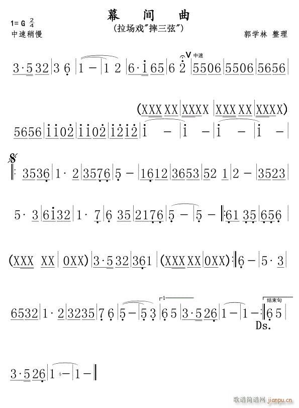 幕间曲(三字歌谱)1