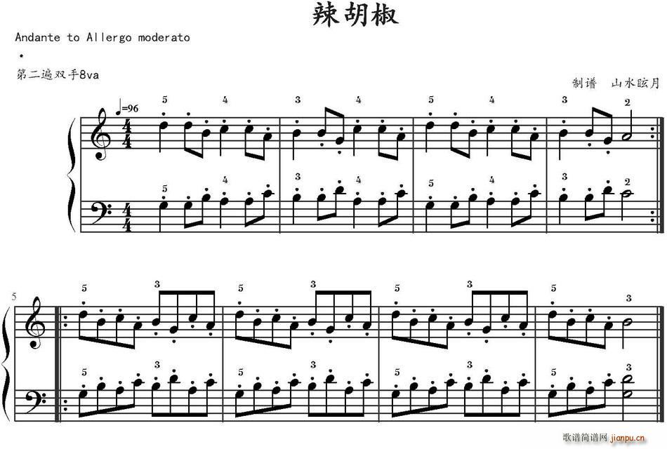 辣胡椒(三字歌谱)1