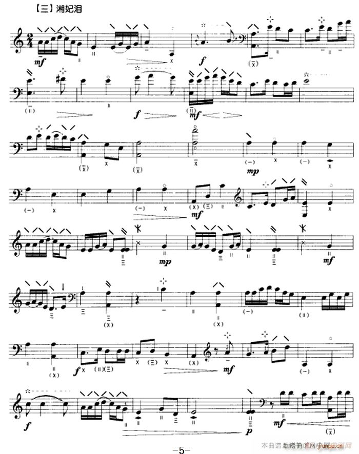 塞上曲(三字歌谱)5