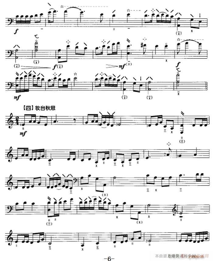 塞上曲(三字歌谱)6