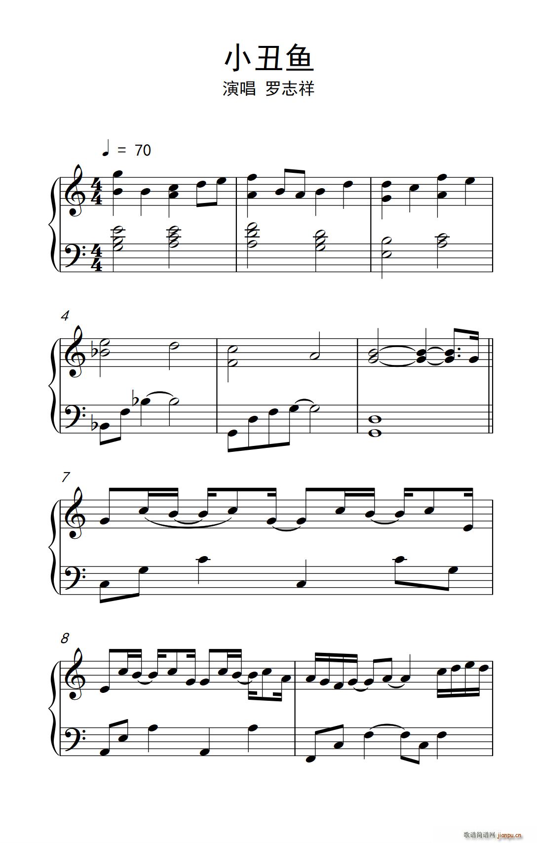 小丑鱼(三字歌谱)1