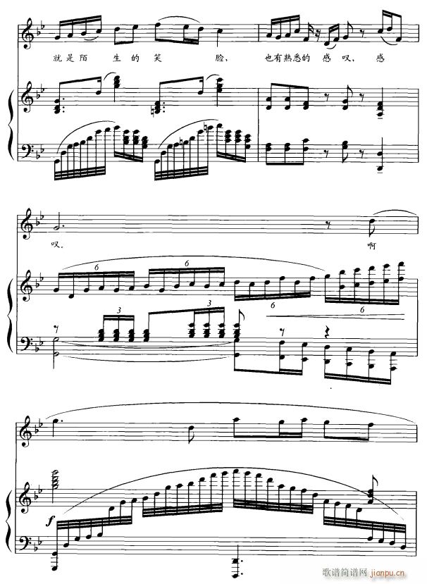 两岸3(三字歌谱)1