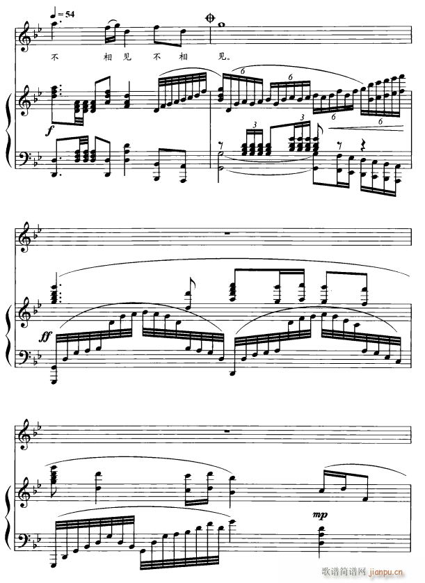 两岸6(三字歌谱)1