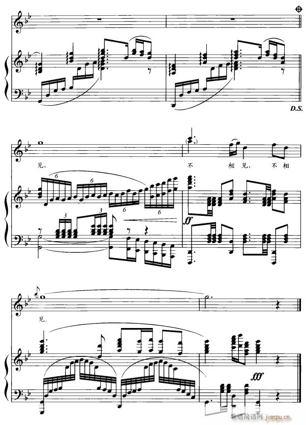 两岸7(三字歌谱)1