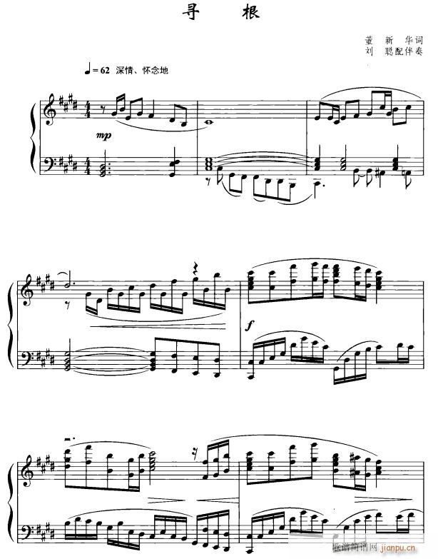 寻根1(三字歌谱)1