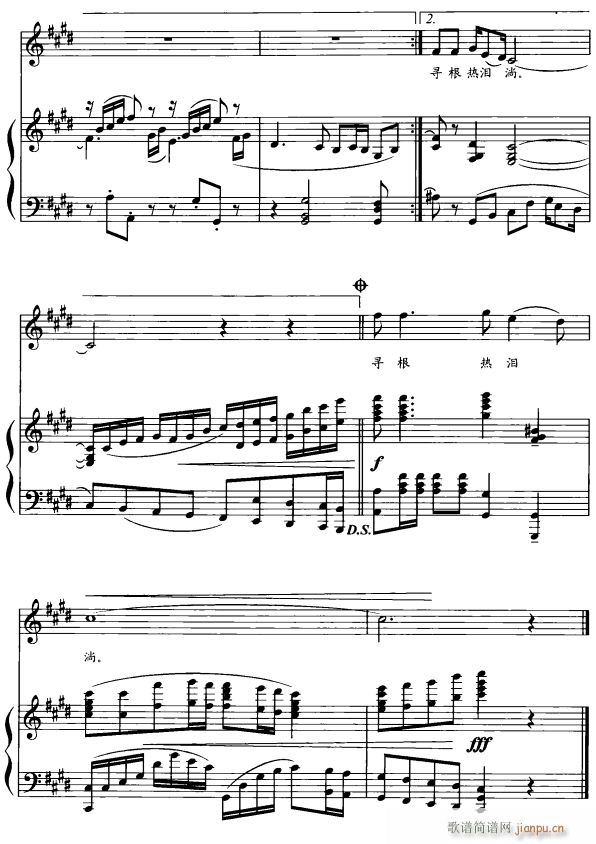 寻根6(三字歌谱)1