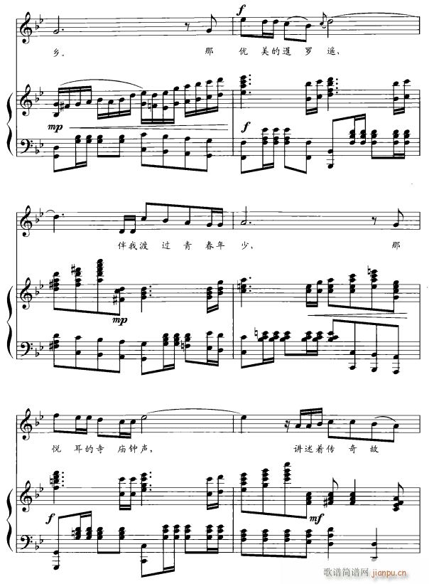 记忆3(三字歌谱)1