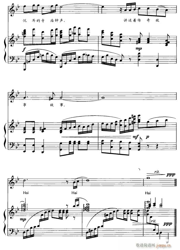 记忆6(三字歌谱)1