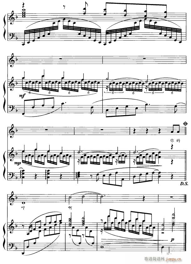 母亲5(三字歌谱)1