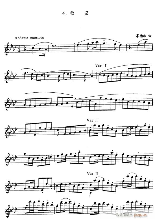 恰空1(三字歌谱)1