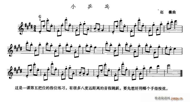 小乒乓(三字歌谱)1