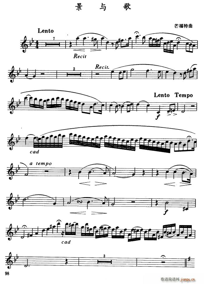 景与歌(三字歌谱)1