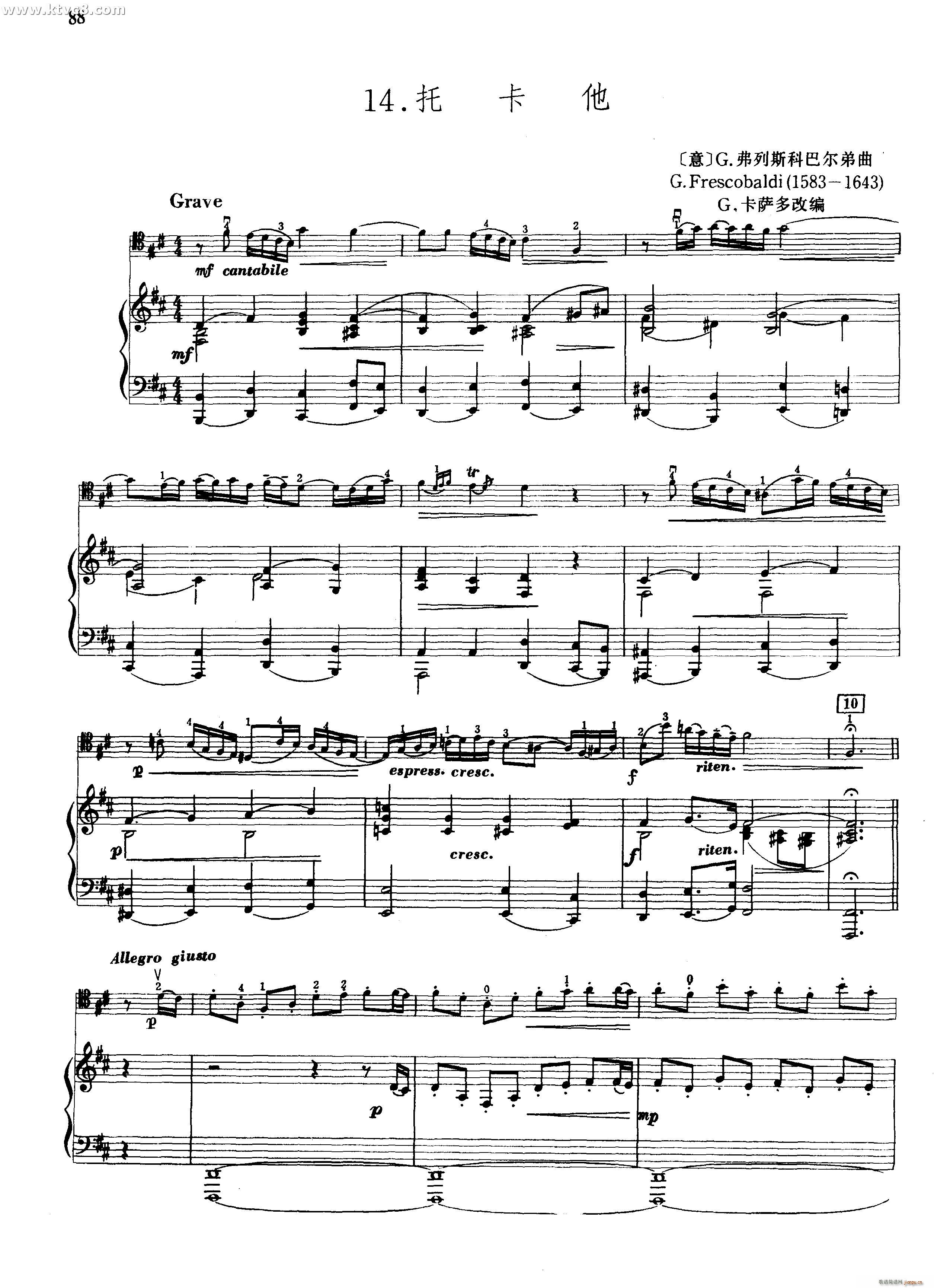 托卡他(三字歌谱)1