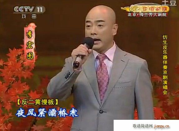 蝶海情(三字歌谱)1