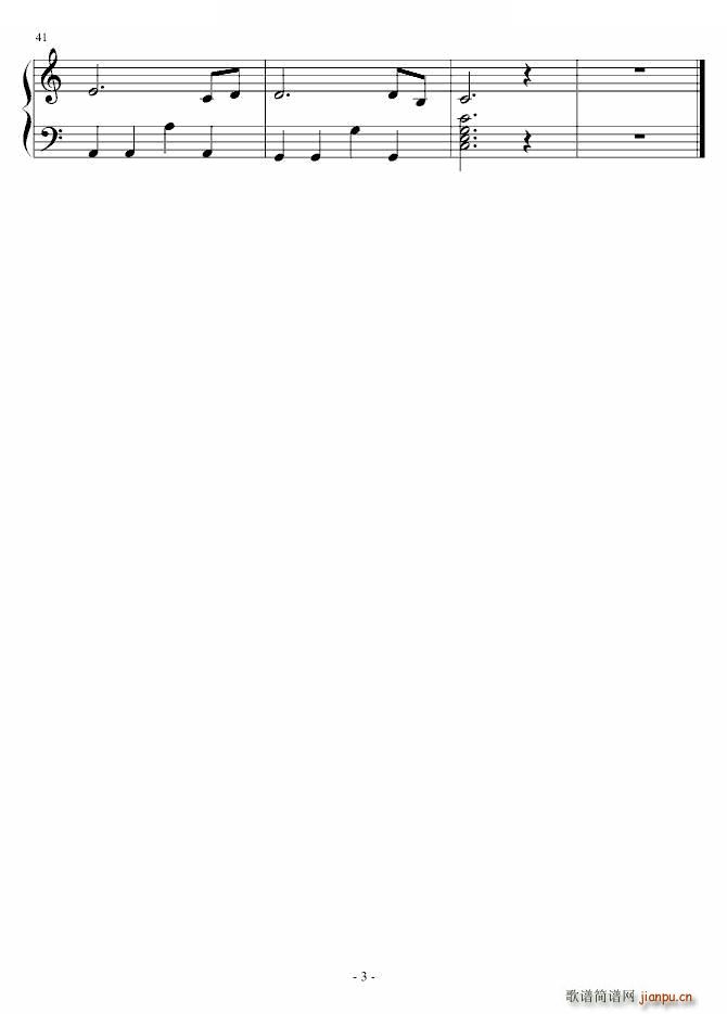 致天空(三字歌谱)3