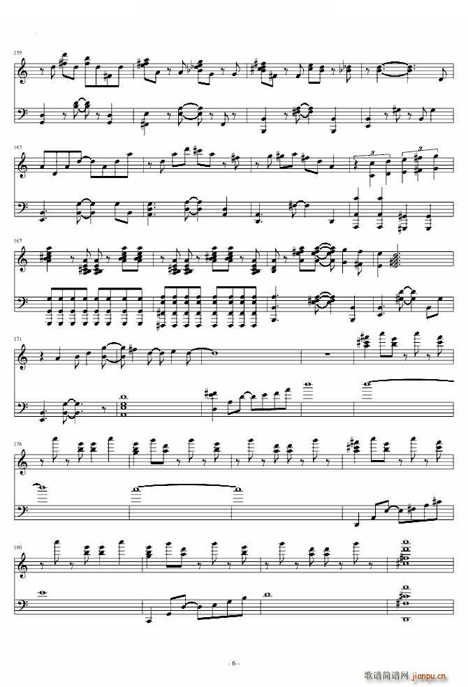 维他命(三字歌谱)6