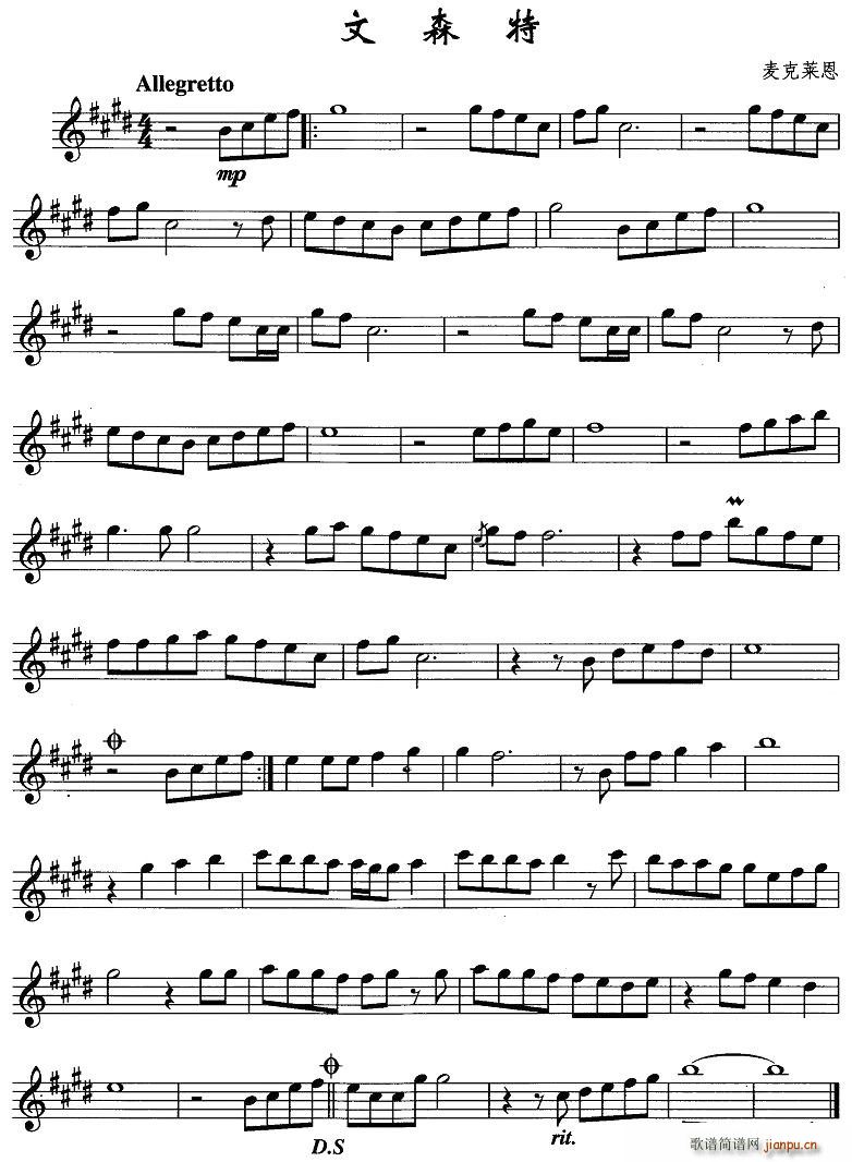 文森特(三字歌谱)1