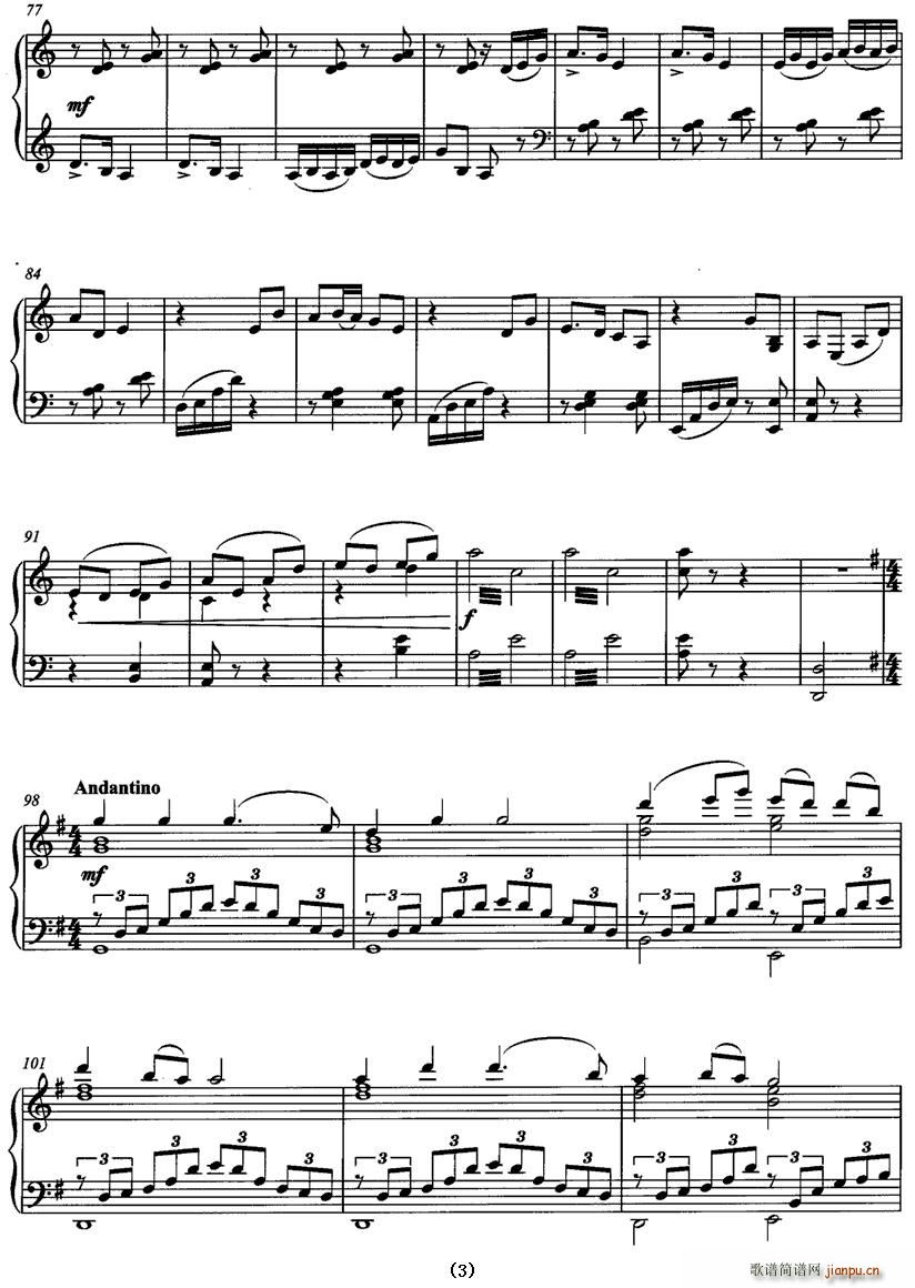 闹新年(三字歌谱)3