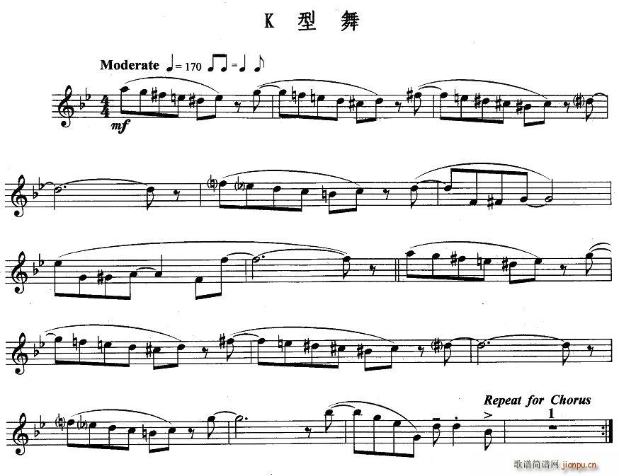 K型舞(三字歌谱)1