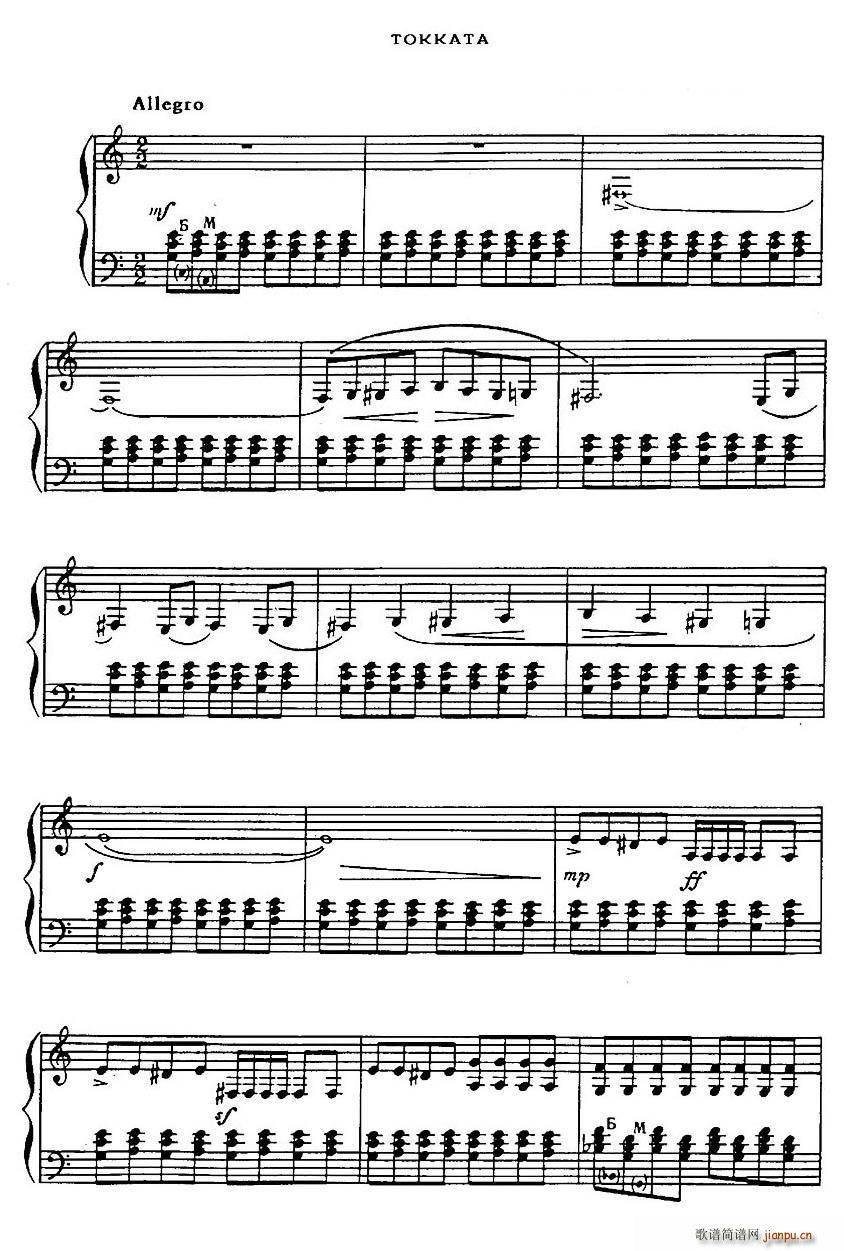托卡塔(三字歌谱)1